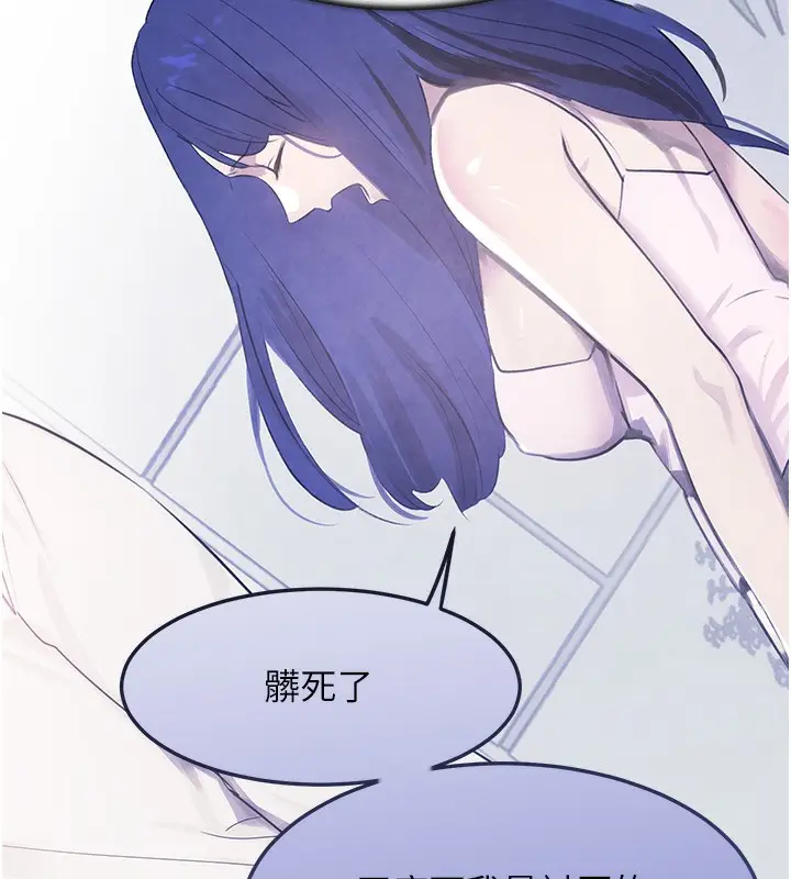 漫画《黑道千金》第3话第9张图