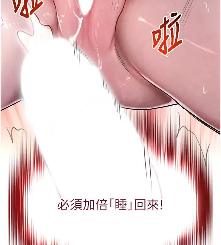 漫画《黑道千金》第5话第179张图