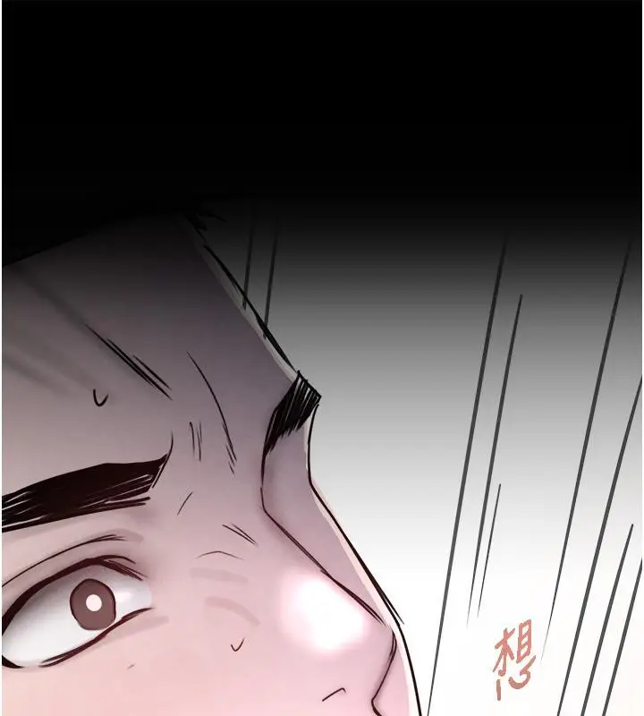 漫画《黑道千金》第6话第13张图