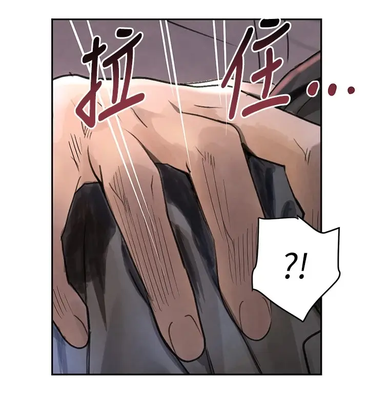 漫画《黑道千金》第13话第6张图
