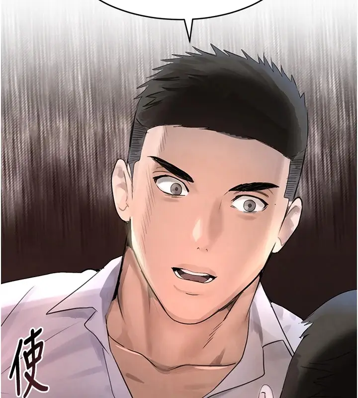 漫画《黑道千金》第13话第8张图