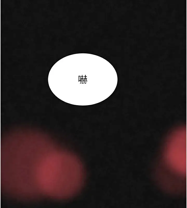 漫画《黑道千金》第15话第107张图