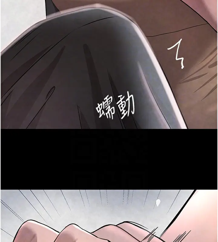 漫画《黑道千金》第15话第117张图