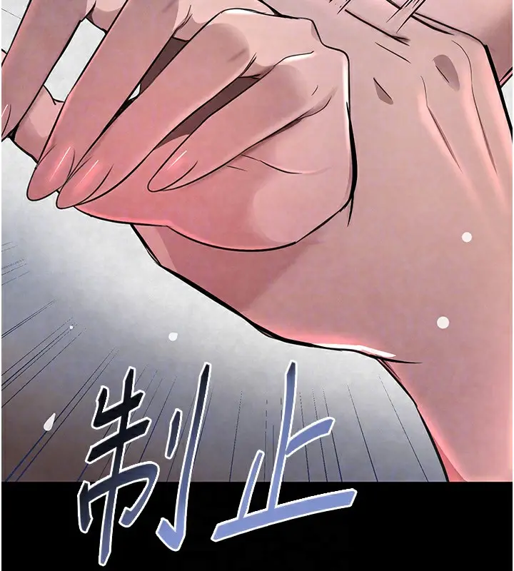 漫画《黑道千金》第15话第118张图