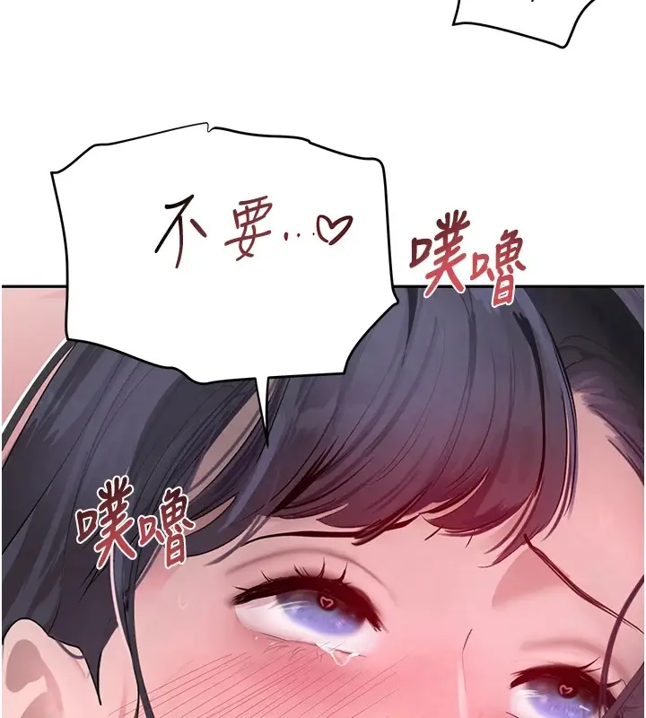 漫画《黑道千金》第15话第14张图