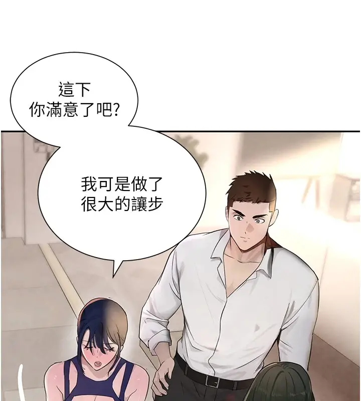 漫画《黑道千金》第15话第144张图