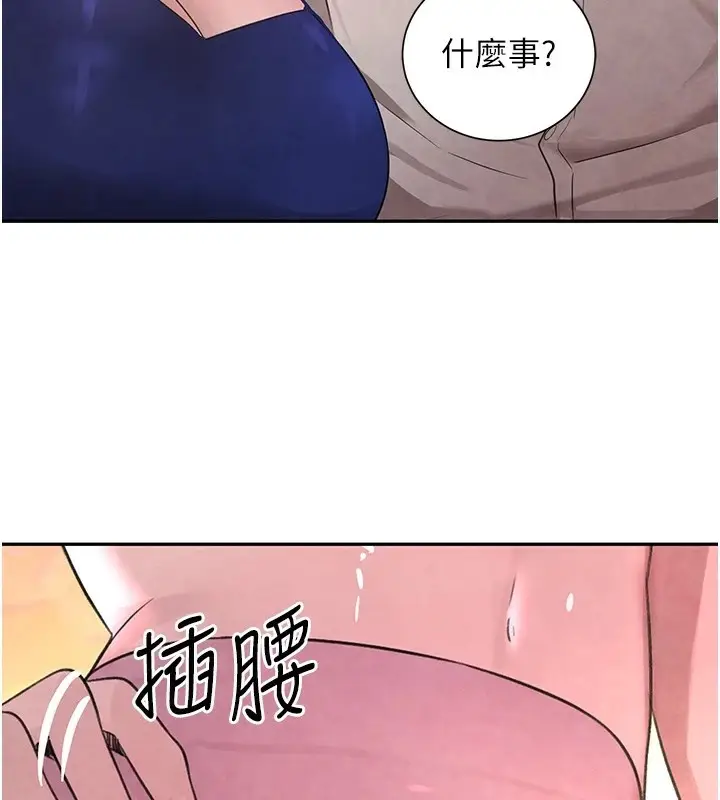 漫画《黑道千金》第15话第148张图