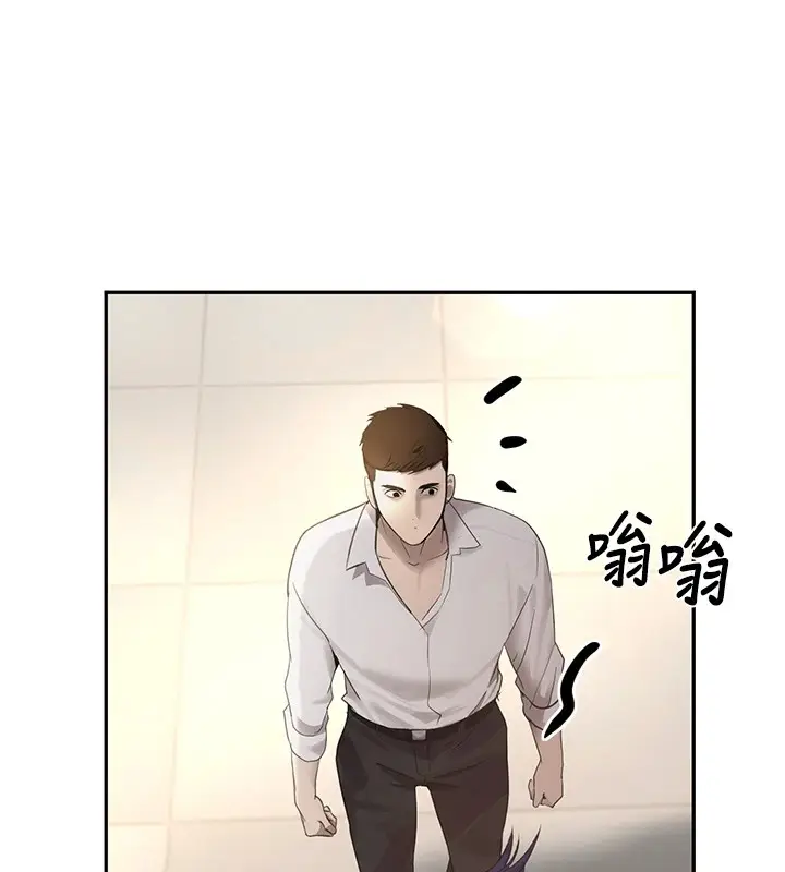 漫画《黑道千金》第15话第159张图