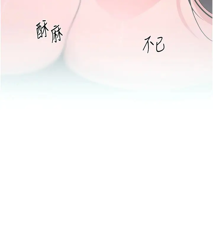 漫画《黑道千金》第15话第16张图