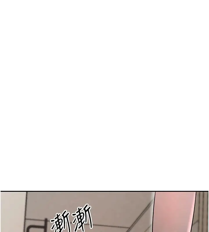 漫画《黑道千金》第15话第166张图
