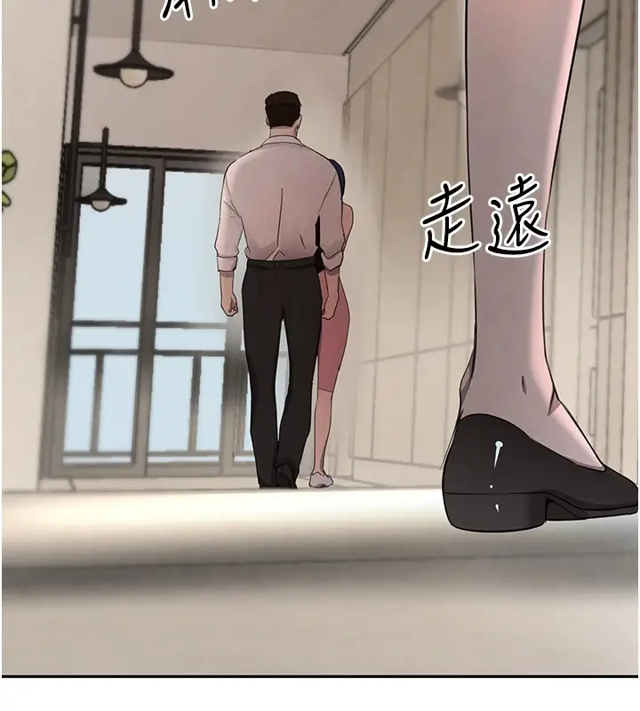 漫画《黑道千金》第15话第167张图