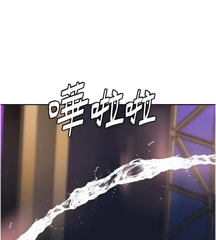 漫画《黑道千金》第15话第175张图