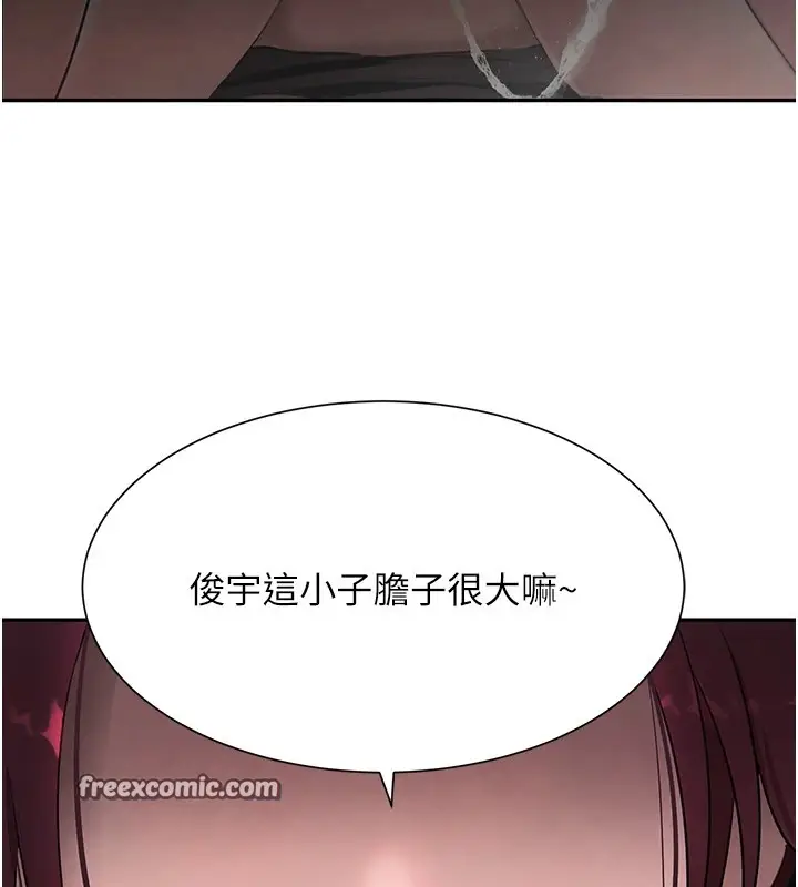 漫画《黑道千金》第15话第180张图