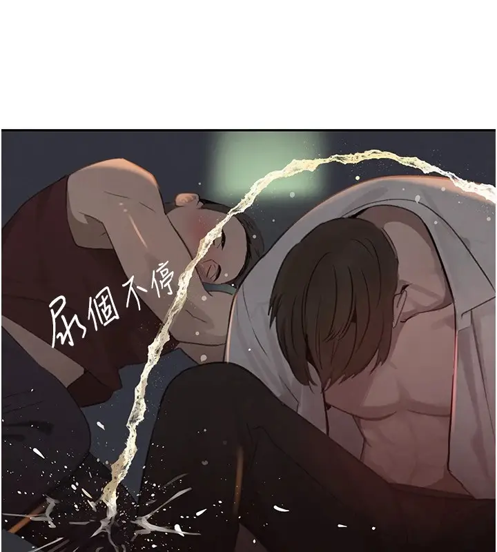 漫画《黑道千金》第15话第183张图