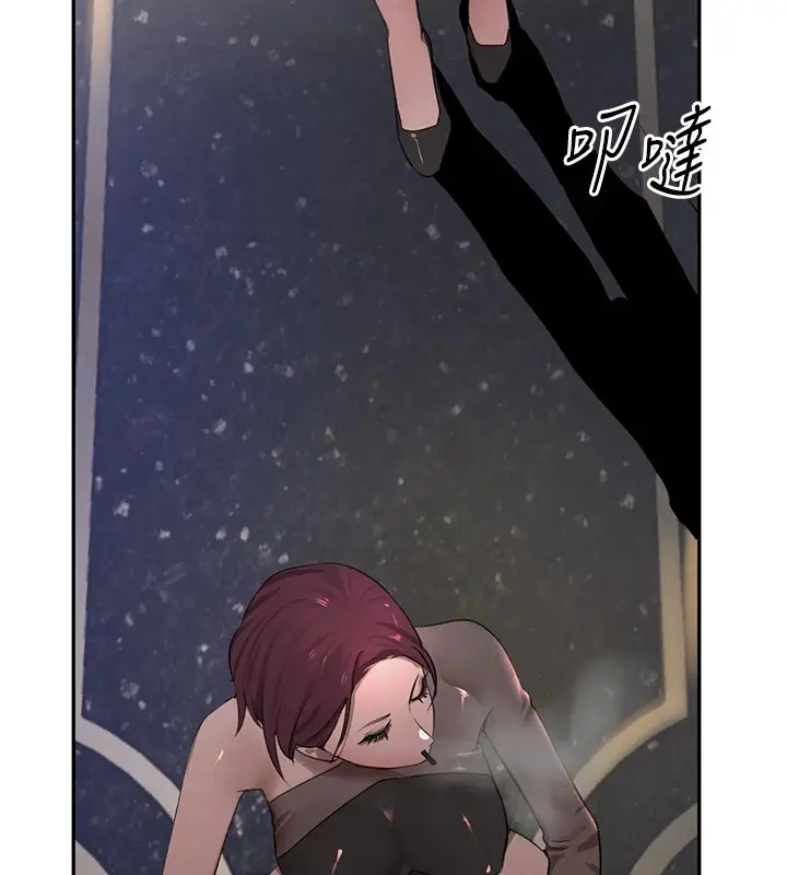 漫画《黑道千金》第15话第185张图