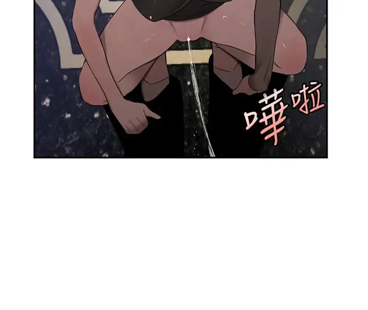 漫画《黑道千金》第15话第186张图