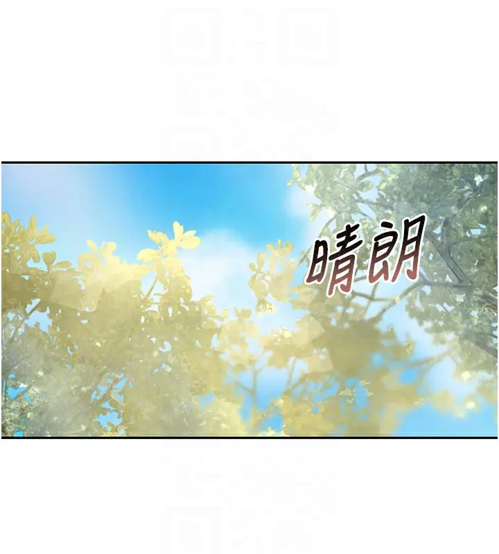 漫画《黑道千金》第15话第20张图