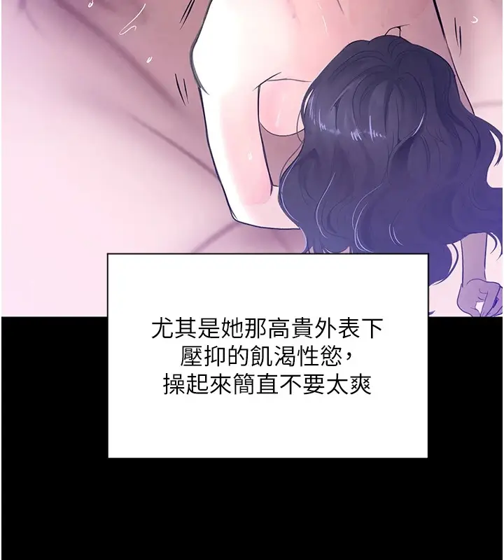 漫画《黑道千金》第15话第28张图