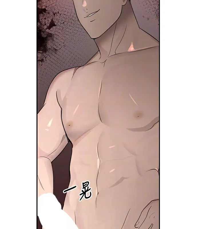 漫画《黑道千金》第15话第34张图