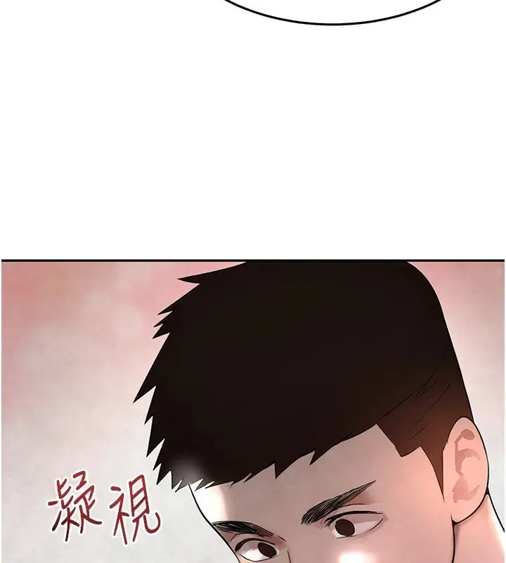 漫画《黑道千金》第15话第55张图