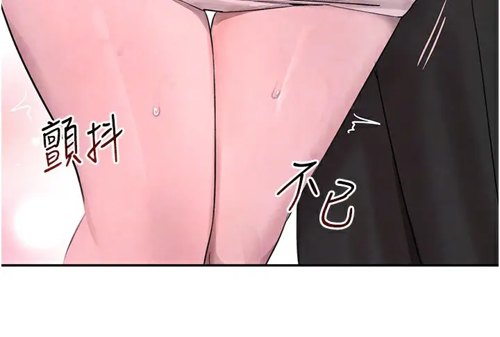 漫画《黑道千金》第15话第65张图