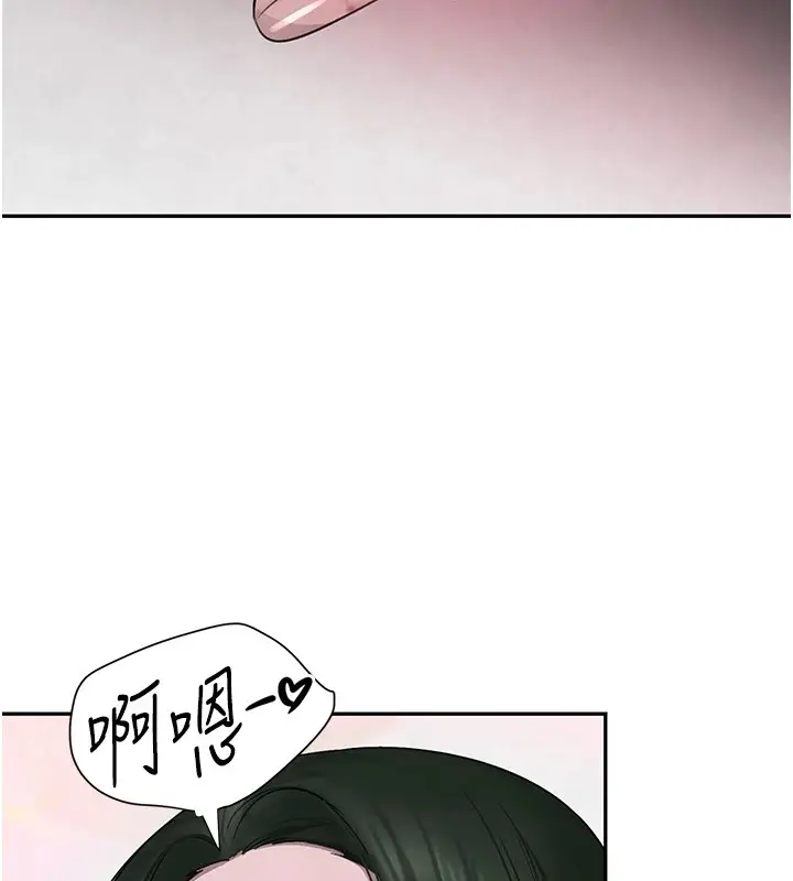 漫画《黑道千金》第15话第68张图