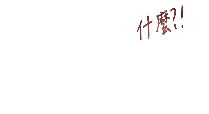 漫画《黑道千金》第15话第7张图
