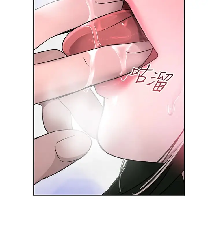 漫画《黑道千金》第15话第72张图
