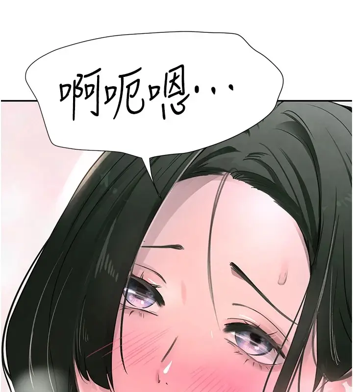 漫画《黑道千金》第15话第74张图