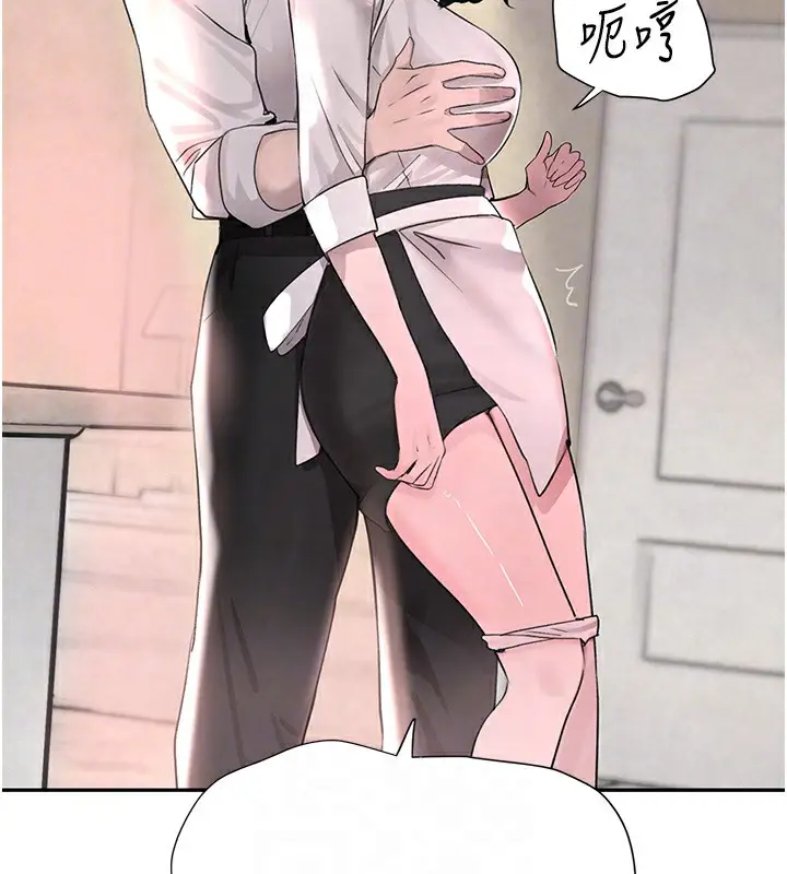 漫画《黑道千金》第15话第79张图