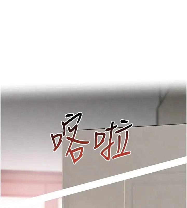 漫画《黑道千金》第15话第81张图