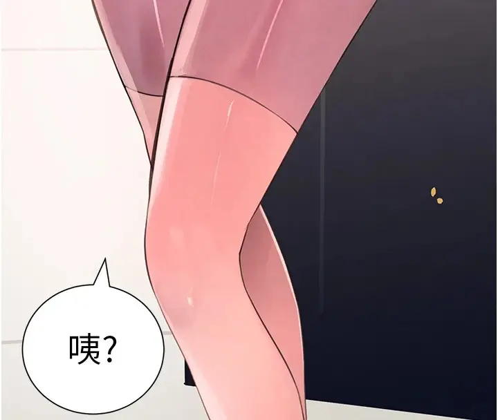 漫画《黑道千金》第15话第84张图
