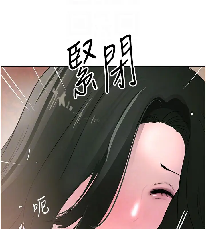 漫画《黑道千金》第15话第92张图
