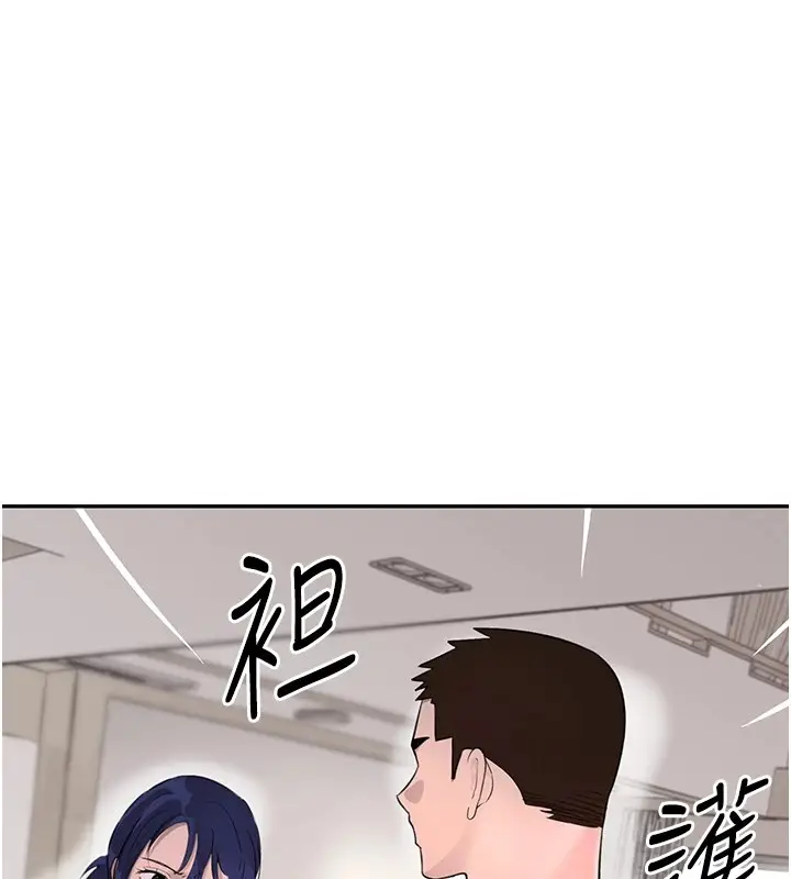 漫画《黑道千金》第15话第94张图