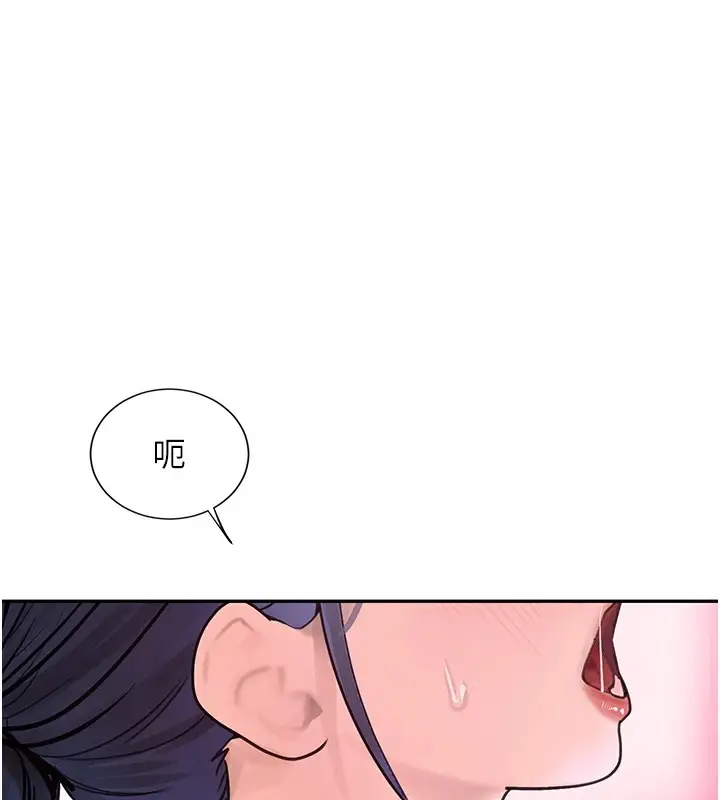 漫画《黑道千金》第17话第191张图