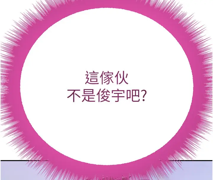 漫画《黑道千金》第24话第158张图