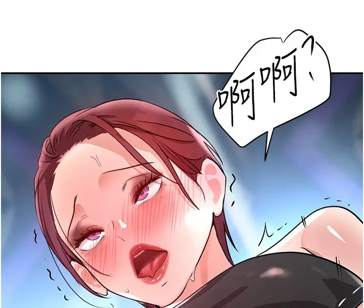 漫画《黑道千金》第26话第11张图