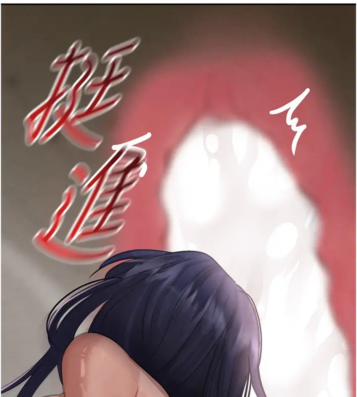 漫画《黑道千金》第39话第186张图