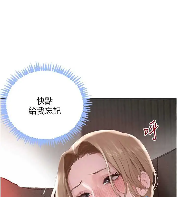 漫画《黑道千金》第52话第13张图