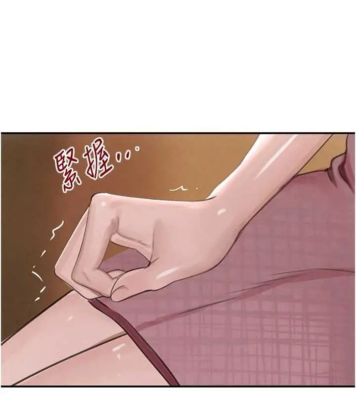 漫画《黑道千金》第52话第148张图