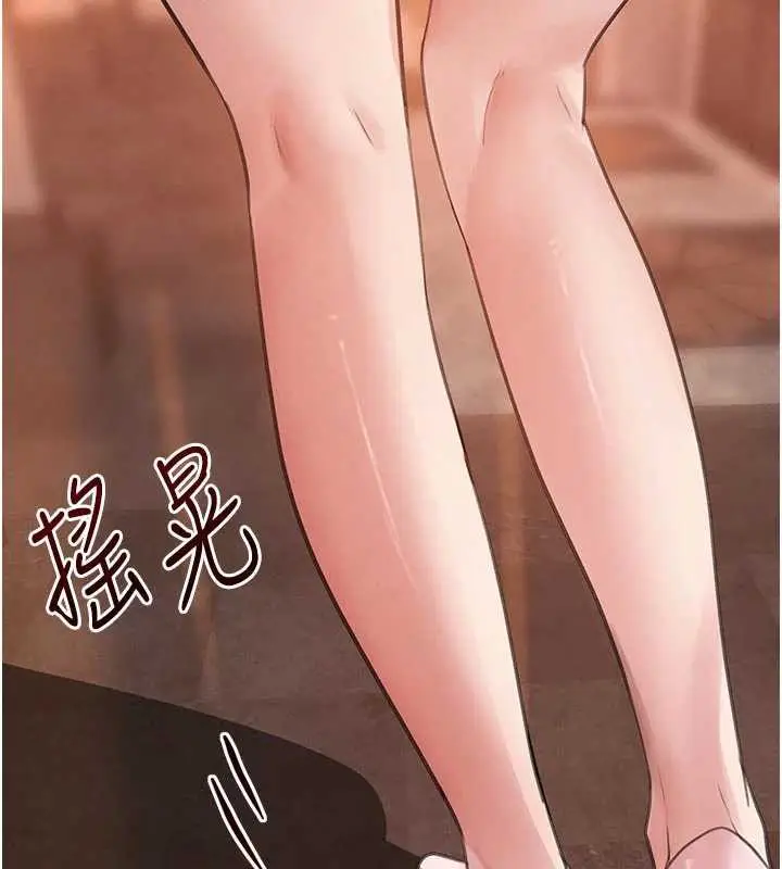 漫画《黑道千金》第52话第165张图