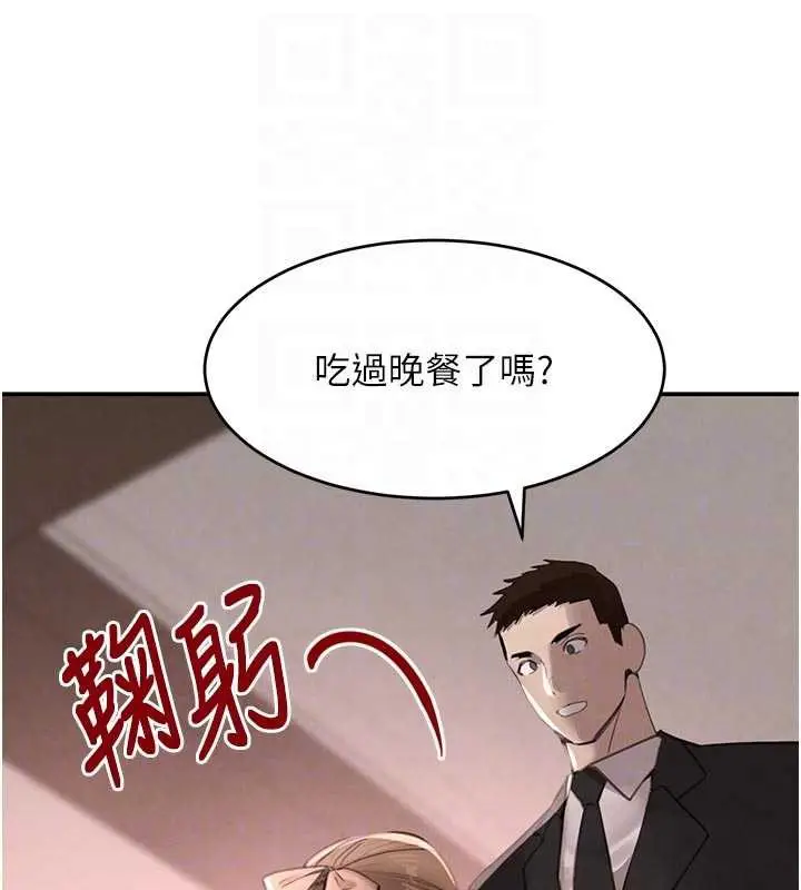 漫画《黑道千金》第52话第93张图