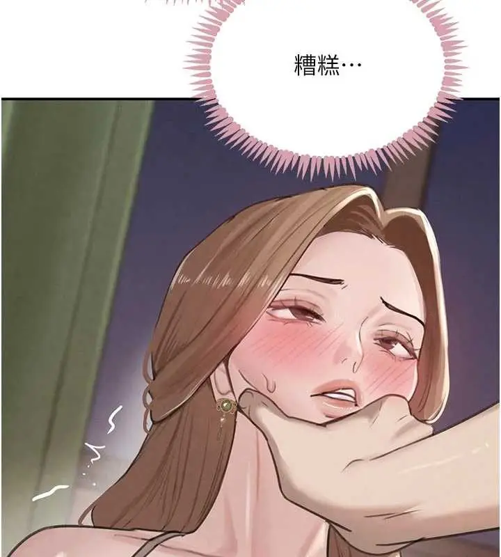 漫画《黑道千金》第53话第67张图