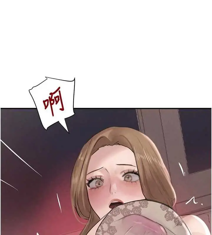 漫画《黑道千金》第53话第93张图