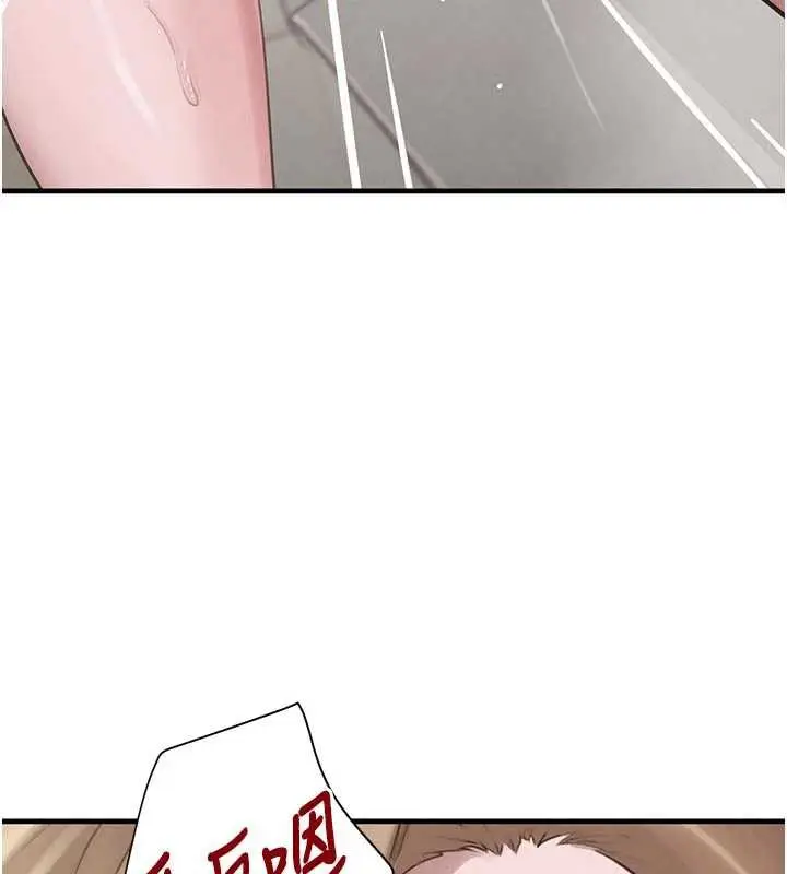 漫画《黑道千金》第57话第176张图