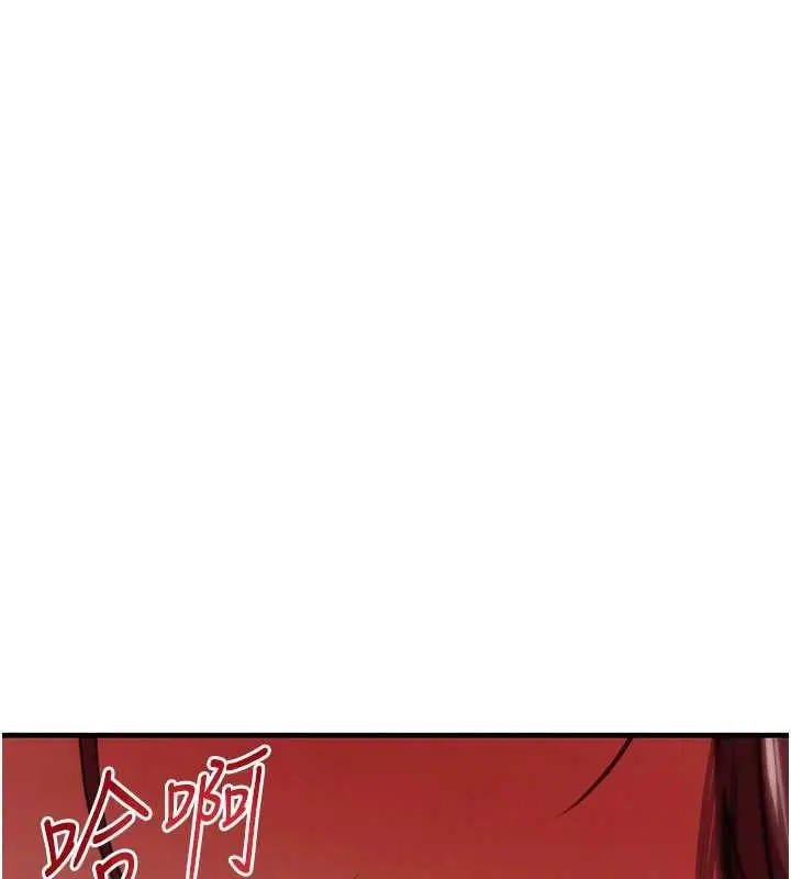 漫画《黑道千金》第63话第164张图