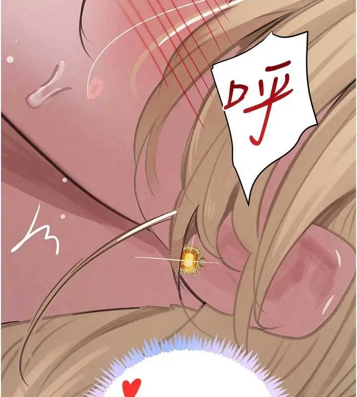 漫画《黑道千金》第68话第164张图