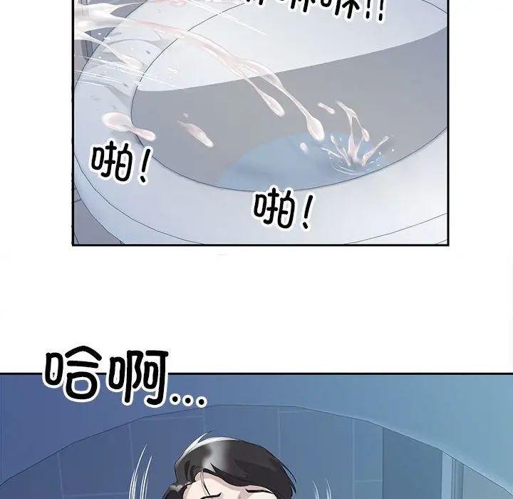 漫画《回归单身的继女》第2话第104张图