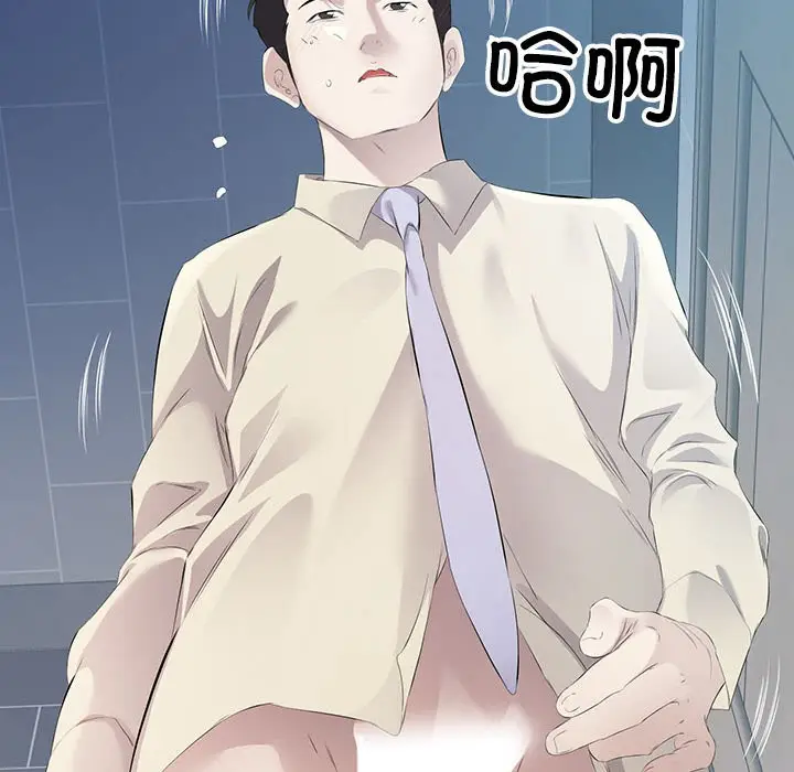 漫画《回归单身的继女》第2话第105张图