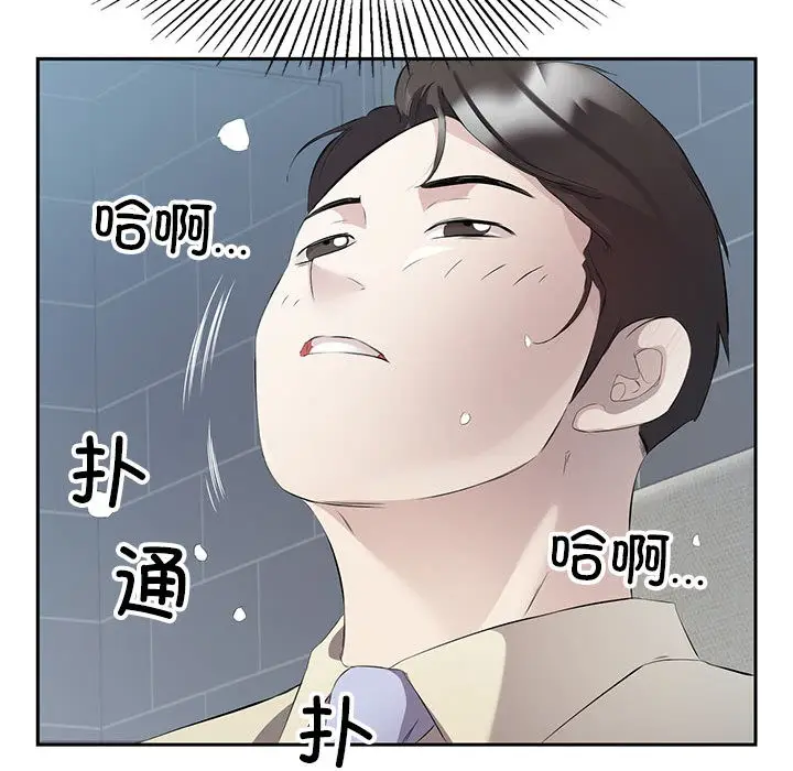 漫画《回归单身的继女》第2话第107张图